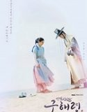 Nonton Drama Rookie Historian Goo Hae Ryung Subtitle Indonesia