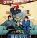 Nonton Drama Korea Welcome to Waikiki Subtitle Indonesia