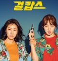Nonton K-Movies Miss And Mrs Cops 2019 Subtitle Indonesia