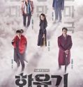 Nonton Drama Korea A Korean Odyssey Subtitle Indonesia