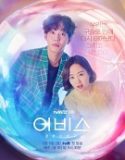 Nonton Drama Korea Abyss 2019 Subtitle Indonesia