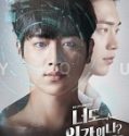 Nonton Drama Korea Are You Human Subtitle Indonesia