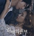 Nonton Drama Korea Bride of the Water God Subtitle Indonesia