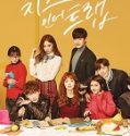 Nonton Drama Korea Cheese in the Trap Subtitle Indonesia