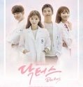 Nonton Drama Korea Online Doctors Subtitle Indonesia