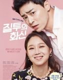 Nonton Drama Korea Jealousy Incarnate Subtitle Indonesia