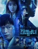 Nonton Drama Korea Partners for Justice 2 Subtitle Indonesia