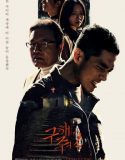 Nonton Drama Korea Save Me 2 Subtitle Indonesia