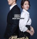 Nonton Drama Korea Terius Behind Me Subtitle Indonesia