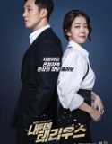 Nonton Drama Korea Terius Behind Me Subtitle Indonesia