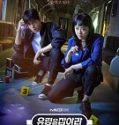 Catch The Ghost 2019 Nonton Drama Korea Subtitle Indonesia