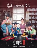 Nonton Drama Flower Crew Joseon Marriage Agency 2019 Subtitle Indonesia