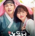 Nonton Drama Korea The Tale of Nokdu 2019 Subtitle Indonesia