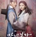 Nonton Drama Korea Mirror of the Witch Subtitle Indonesia