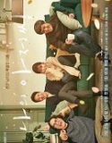 Nonton Drama Korea My Mister Subtitle Indonesia