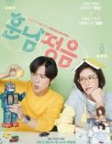 Nonton Drama Korea The Undateables Subtitle Indonesia