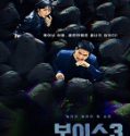 Nonton Drama Korea Voice 3 Subtitle Indonesia