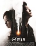 Nonton Drama Korea Yong Pal Subtitle Indonesia