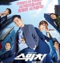 Nonton Drama Korea Switch Change the World Subtitle Indonesia