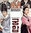 Nonton K-Movie The Princess and the Matchmaker 2018 Sub Indo