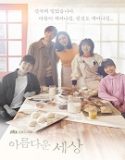 Nonton Drama Korea Beautiful World 2019 Subtitle Indonesia