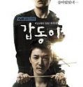 Nonton Drama Korea Gap Dong 2014 Subtitle Indonesia