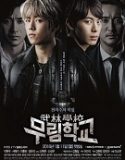 Nonton Drama Korea Moorim School Subtitle Indonesia