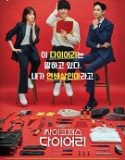 Nonton Drama Korea Psychopath Diary 2019 Subtitle Indonesia