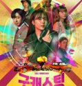 Nonton Drama Korea Good Casting Subtitle Indonesia