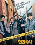 Nonton Drama Korea Team Bulldog Off duty Investigation Sub Indonesia