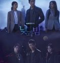 Nonton Drama Korea Awaken (2020) Subtitle Indonesia