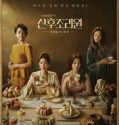 Nonton Drama Korea Birthcare Center (2020) Subtitle Indonesia