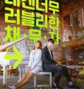 Nonton Drama Korea Do Do Sol Sol La La Sol (2020) Sub Indonesia