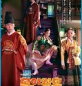 Nonton Drama Korea Mr Queen (2020) Subtitle Indonesia