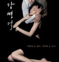 Nonton Film Korea Scarlet Innocence (2014) Subtitle Indonesia