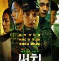 Nonton Drama Korea Search (2020) Subtitle Indonesia