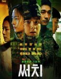 Nonton Drama Korea Search (2020) Subtitle Indonesia