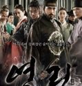 Nonton Film Korea The Fatal Encounter (2014) Sub Indonesia