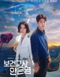 Nonton Drama Korea The School Nurse Files (2020) Sub Indonesia