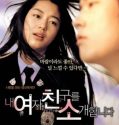 Nonton Film Korea Windstruck (2004) Subtitle Indonesia