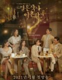 Nonton Drama Korea Marriage Lyrics and Divorce Music Subtitle Indonesia