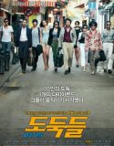 Nonton Film Korea The Thieves (2012) Subtitle Indonesia