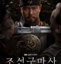 Nonton Drama Korea Joseon Exorcist 2021 Subtitle Indonesia