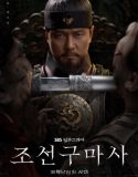 Nonton Drama Korea Joseon Exorcist 2021 Subtitle Indonesia