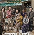 Nonton Film Korea Ode To My Father 2014 Subtitle Indonesia