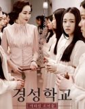 Nonton Film Korea The Silenced 2015 Subtitle Indonesia