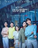 Nonton Drama Korea Hospital Playlist Season 2 Subtitle Indonesia