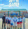 Nonton Drama Korea Racket Boys 2021 Subtitle Indonesia