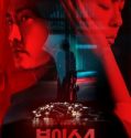 Nonton Drama Korea Voice Season 4 Subtitle Indonesia
