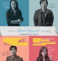 Nonton Drama Korea On The Verge Of Insanity Subtitle Indonesia